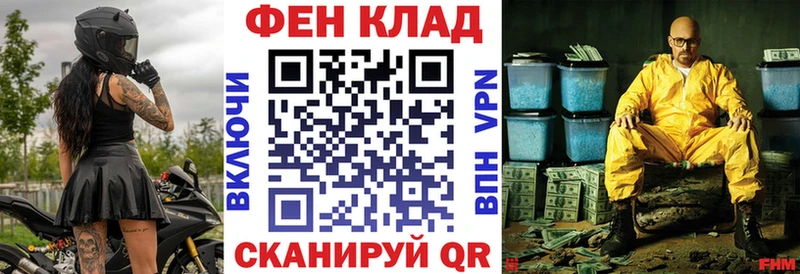 АМФ Premium  гидра как войти  Грязи 