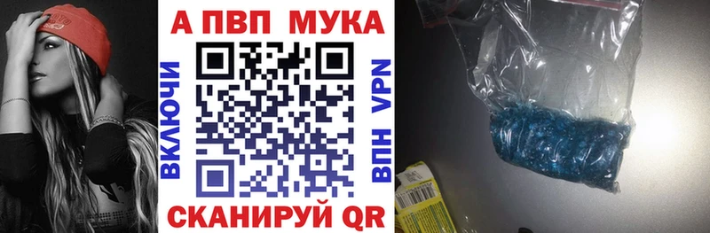 Alpha-PVP крисы CK Грязи