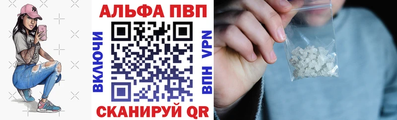 A-PVP СК КРИС  MEGA ссылки  Грязи 