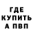 Кетамин VHQ NoTruth