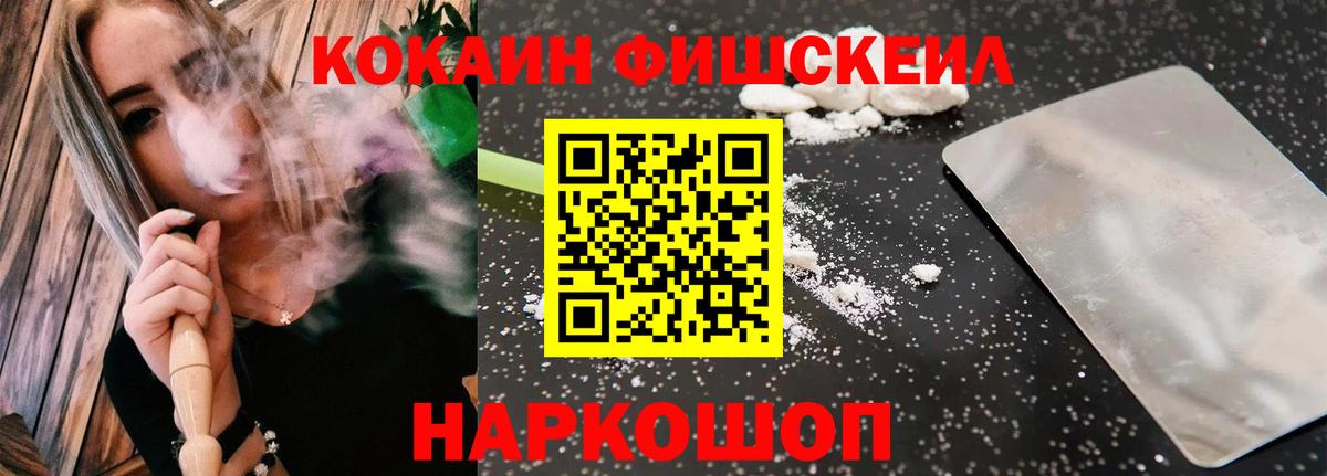 КОКАИН Колумбийский Грязи