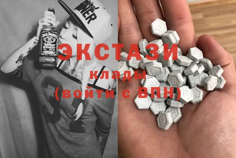 наркота  Грязи  Ecstasy 250 мг 