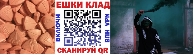 Ecstasy Punisher  Грязи 