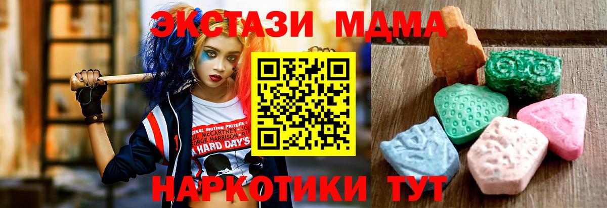 ЭКСТАЗИ louis Vuitton  Вход с VPN  Грязи  Экстази  как найти наркотики  ЭКСТАЗИ Дубай 