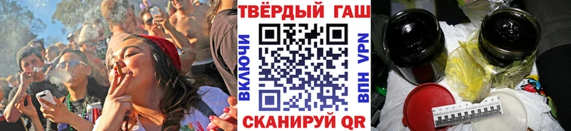 ГАШ Premium Грязи