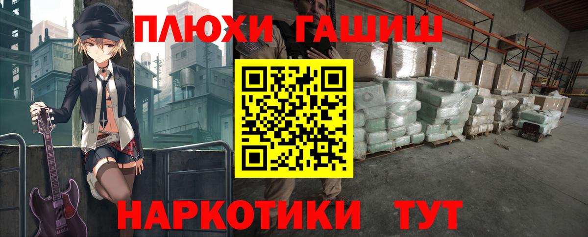 ГАШ  Грязи  Гашиш гарик 