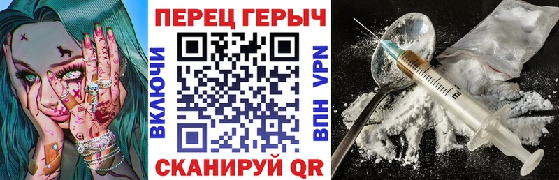 ГЕРОИН Афган  Грязи 