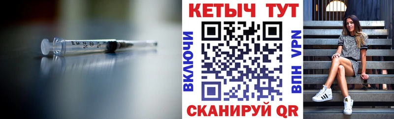 Кетамин ketamine  Грязи 
