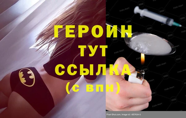 метадон Новодвинск