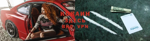 MDMA Premium VHQ Новокубанск
