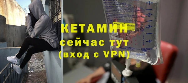 MDMA Premium VHQ Новокубанск