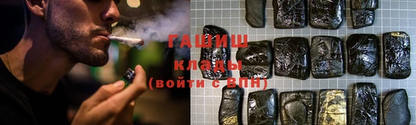 метамфетамин Бутурлиновка