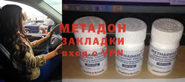 метадон Новодвинск