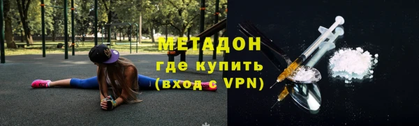 метадон Новодвинск