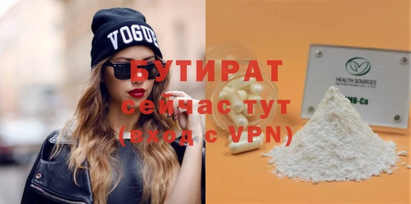 молекула духа Нея