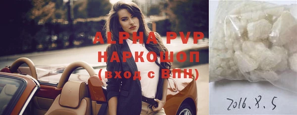 MDMA Premium VHQ Новокубанск