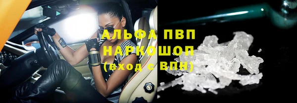 молекула духа Нея