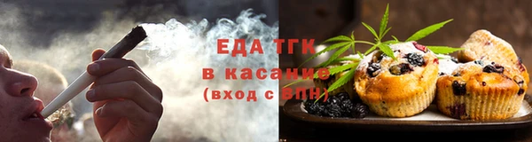 марихуана Нефтегорск