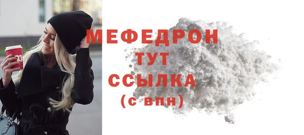 синтетический гашиш Новозыбков