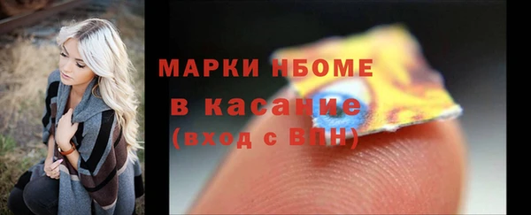 синтетический гашиш Новозыбков