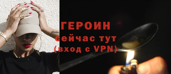 MDMA Нефтекумск