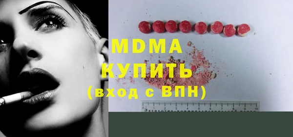 метадон Новодвинск