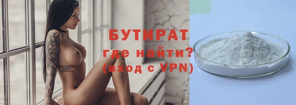 молекула духа Нея