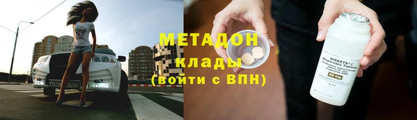молекула духа Нея