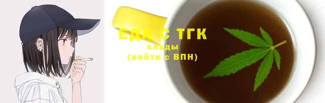 марихуана Нефтегорск