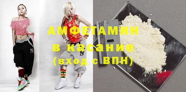 молекула духа Нея