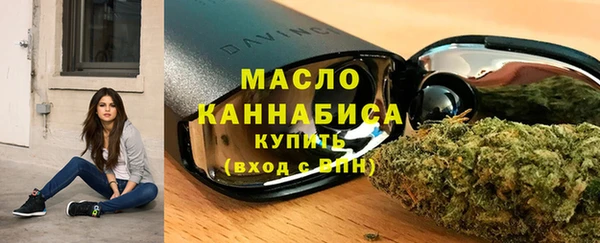 синтетический гашиш Новозыбков