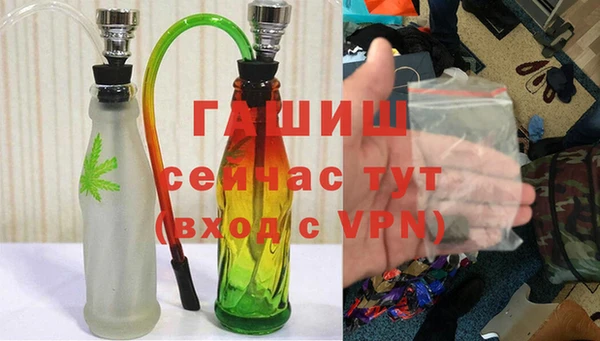 марихуана Нефтегорск