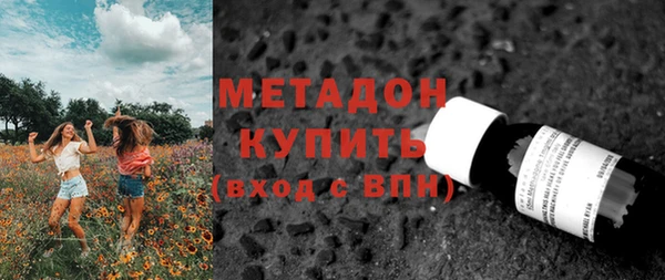 таблы Армянск