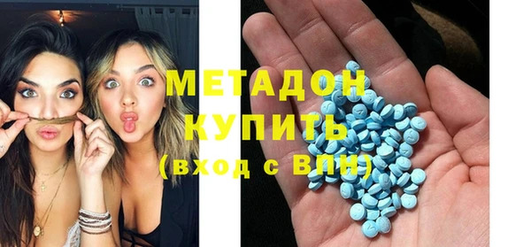 метадон Новодвинск