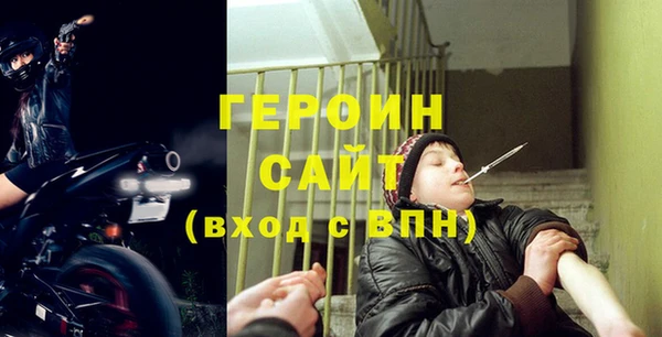 марихуана Нефтегорск
