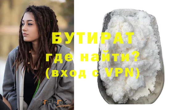 стафф Аркадак