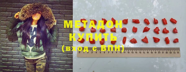 MDMA Premium VHQ Новокубанск