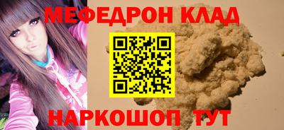 спиды Бугуруслан