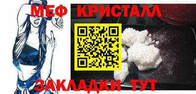 спиды Бугуруслан