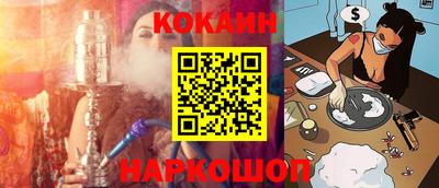 кокаин Бузулук