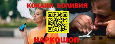 кокаин колумбия Будённовск