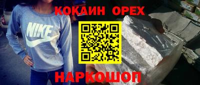 тгк Бугуруслан