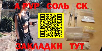 кокаин Бузулук