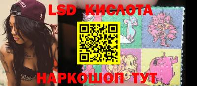 тгк Бугуруслан