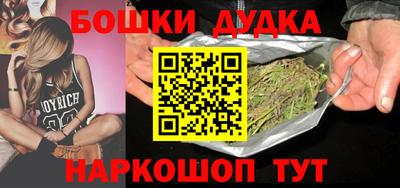 спиды Бугуруслан