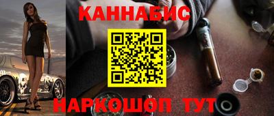 индика Бузулук