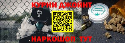 тгк Бугуруслан