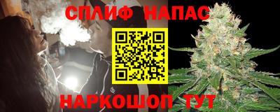 кокаин Бузулук