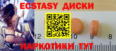 спиды Бугуруслан
