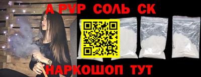 PSILOCYBIN Будённовск